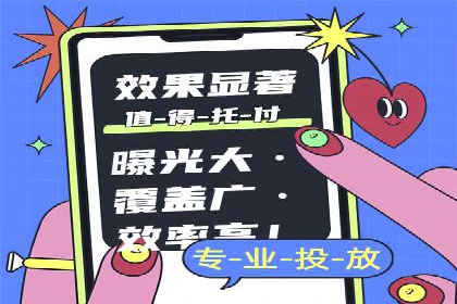 网络推广开户实操技巧：成功案例分析